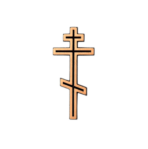 [1450/BRO] Křížek pravoslavný 13 (Bronz)